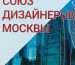 Арт-фестиваль в музее Ар Деко