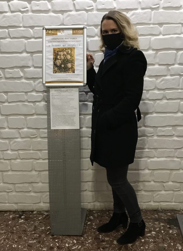 Выставка картин Золото на голубом