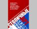 Выставка картин столичные арт сезоны 2022