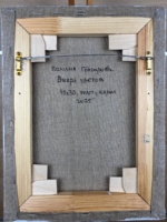 Картина Вихрь цветов