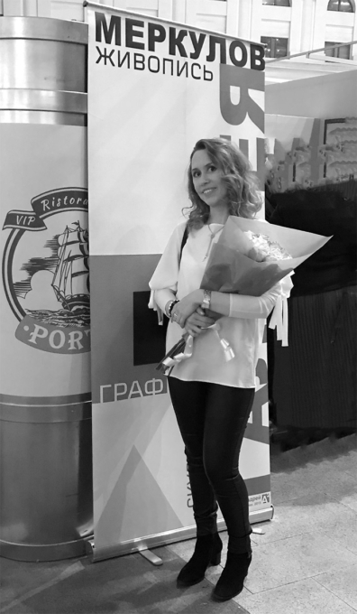 Художник Полина Гончарова